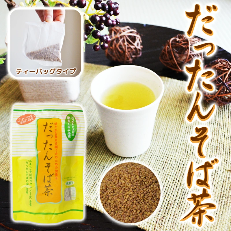 だったんそば茶